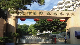 自考、函授與建筑裝飾 成人非學(xué)歷教育培訓(xùn)的路徑選擇