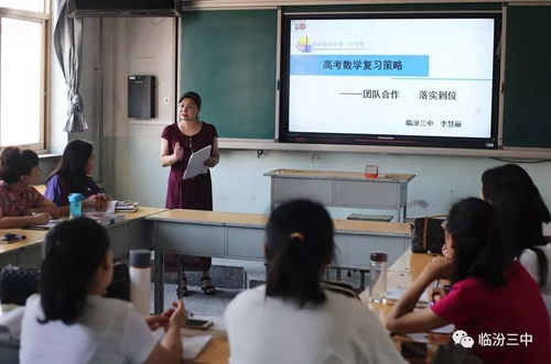 無私幫扶 助力教師培訓(xùn) 校際交流 共譜教研新篇